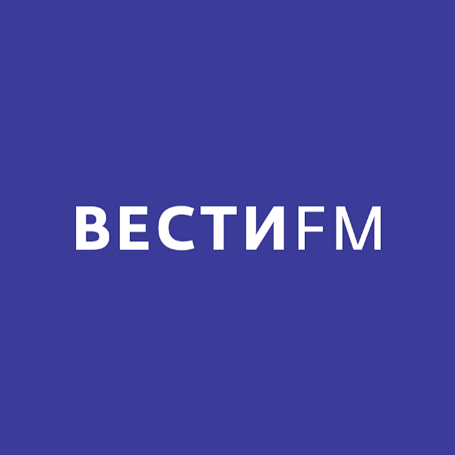 Вести фм волга