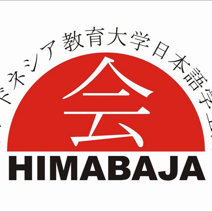 Himabaja FPBS UPI - YouTube