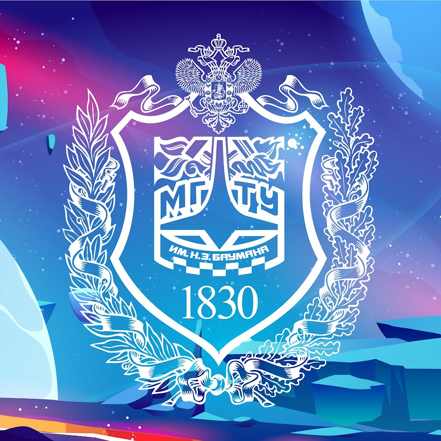 Э. Слободской дворец мгту им баумана. Институт имени баумана в москве. Слободской дворец доменико жилярди. Мгту им баумана.