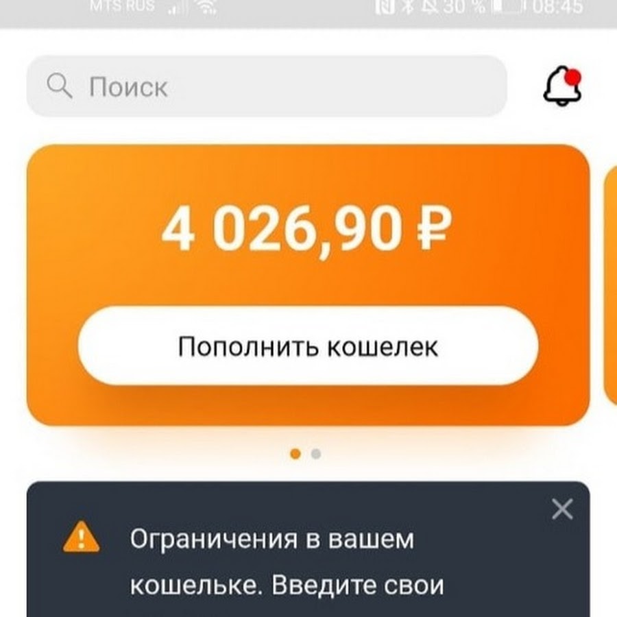 Щекотка пяток в машине