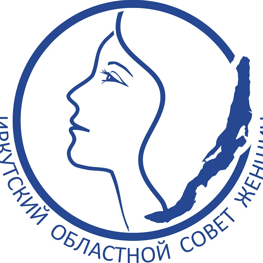 Женсовет Иркутск Официальный Сайт Магазин
