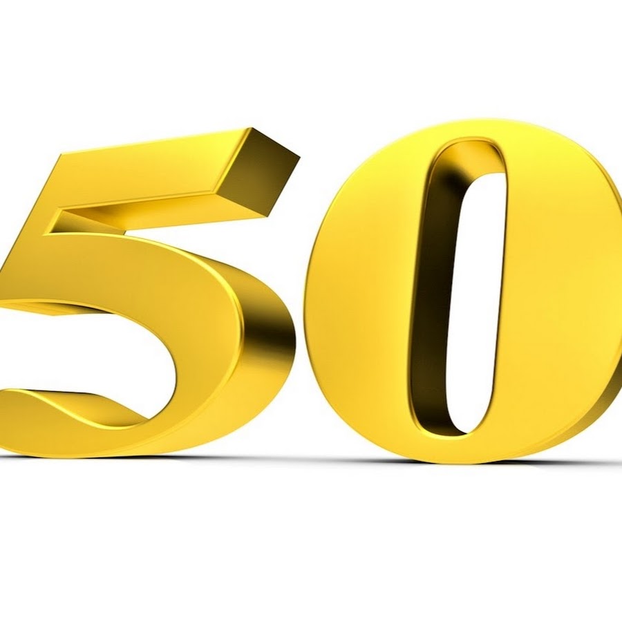 С юбилеем 50 PNG на прозрачном фоне