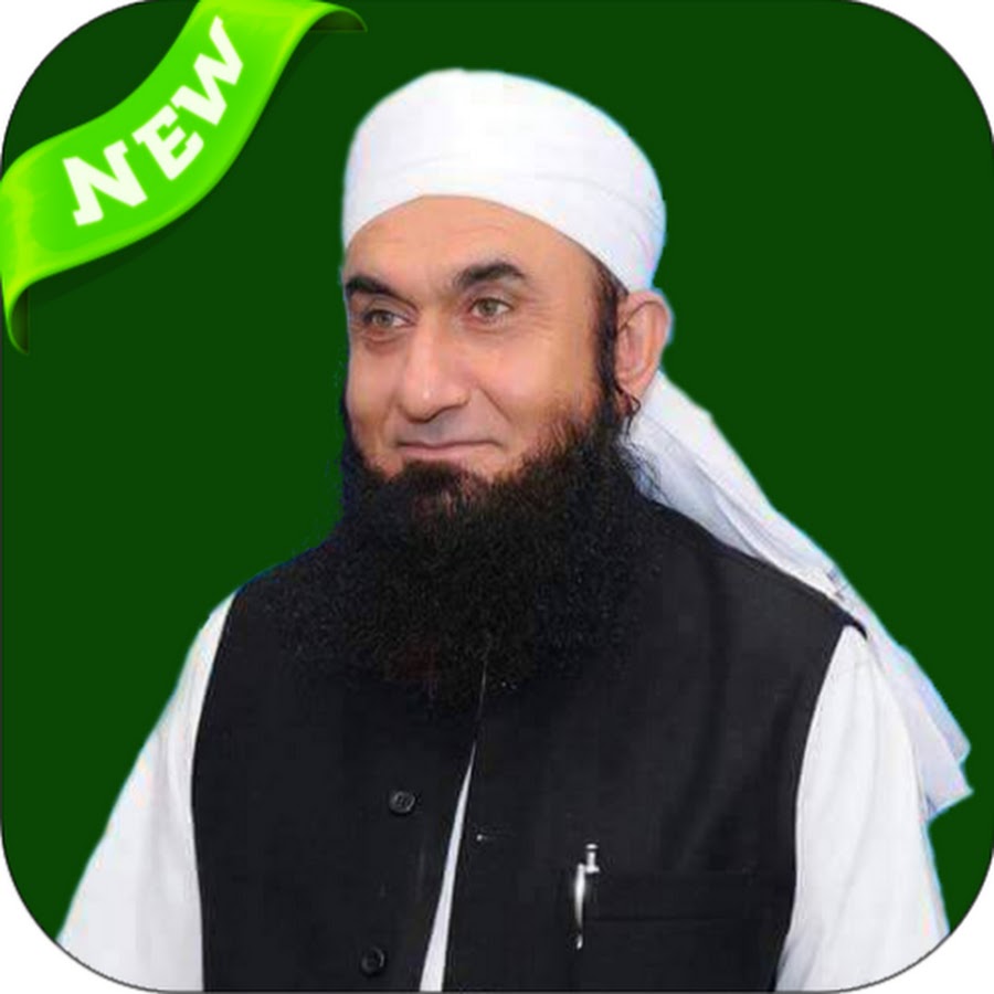 Maulana Tariq Jameel Official 2018 YouTube