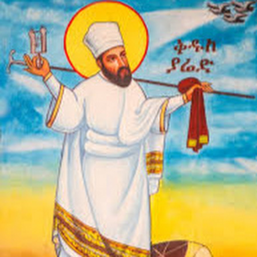 Abune Gebre Menfes Kidus Photo