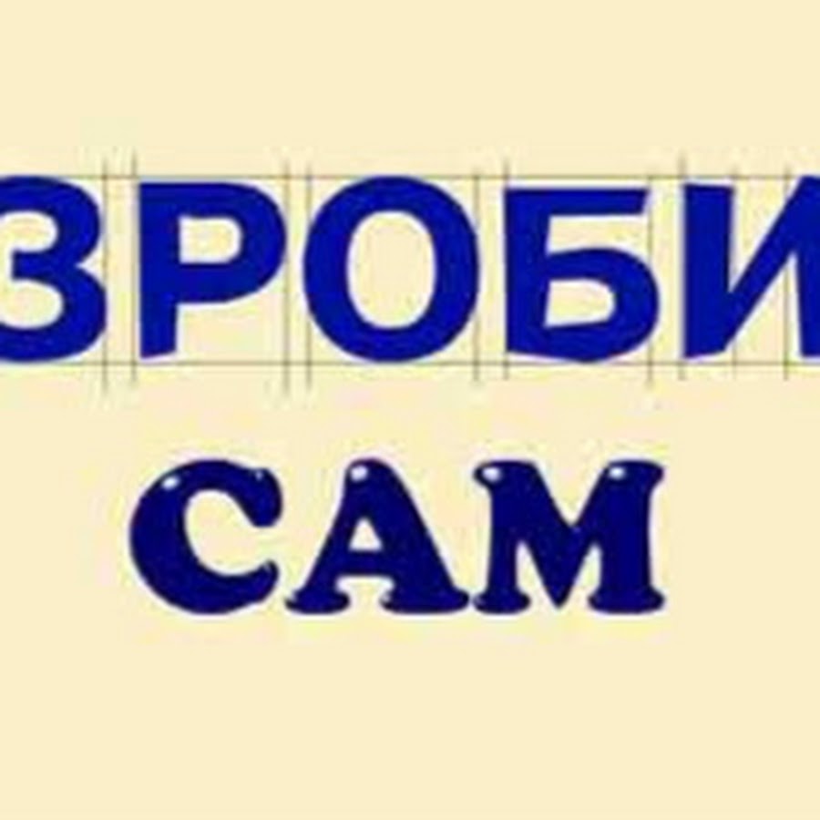 Дядя ваня газель ютуб