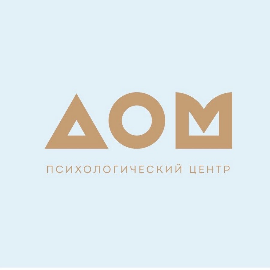 Лад психологический центр