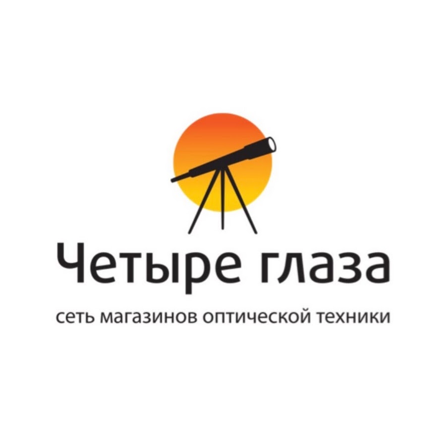 Магазин 4 Глаза Ставрополь Сайт