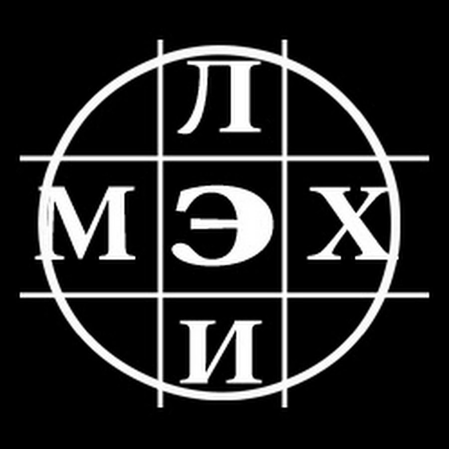 Яхве рафа элохим эльшадай