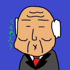 くもわたり