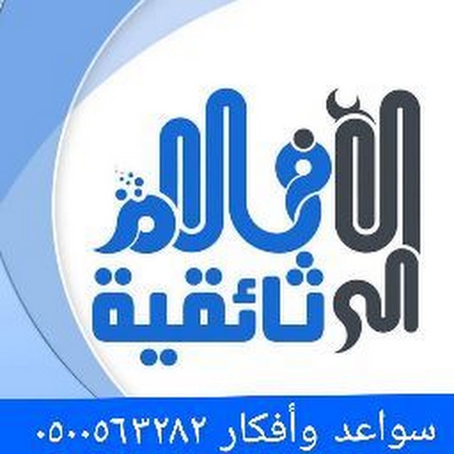 لمسة ابداع YouTube