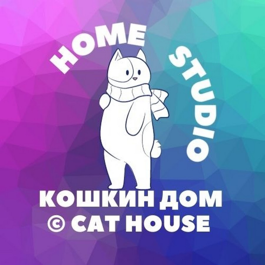 кошкин хаус самара