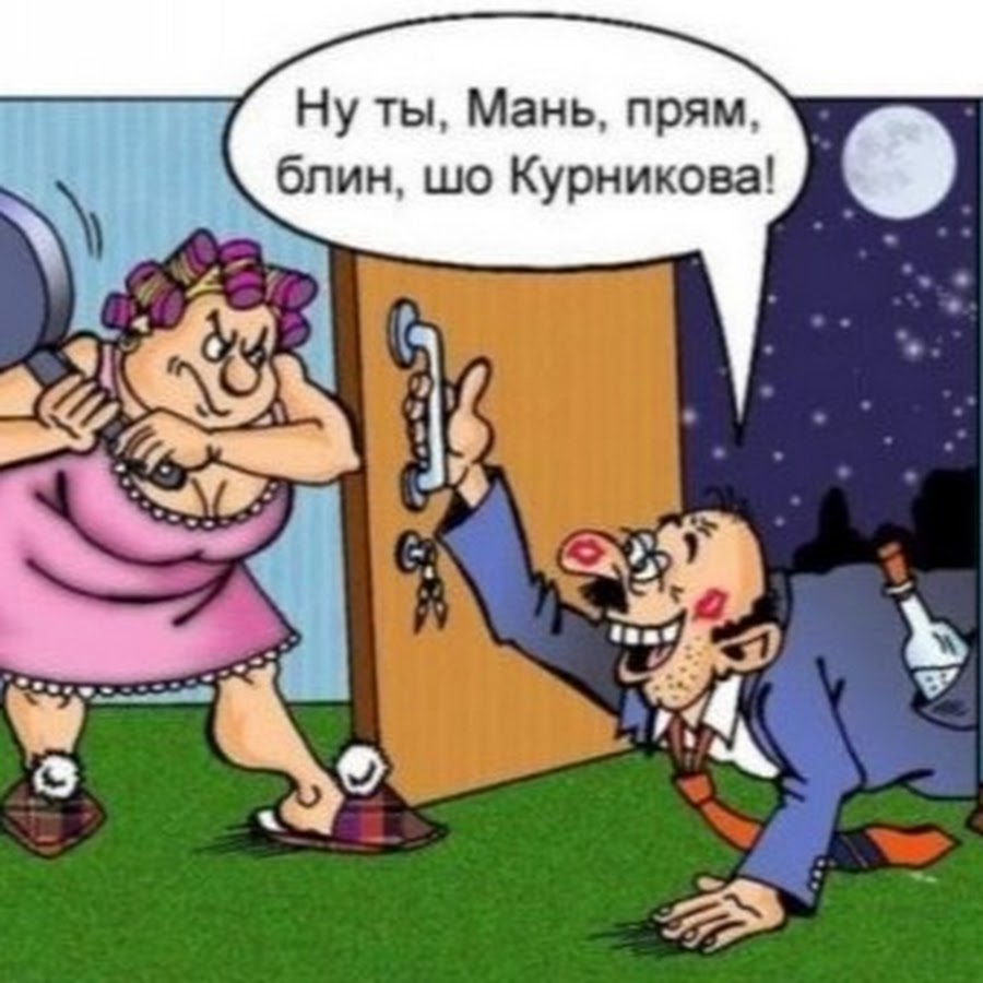 Масяня автолюбитель стой