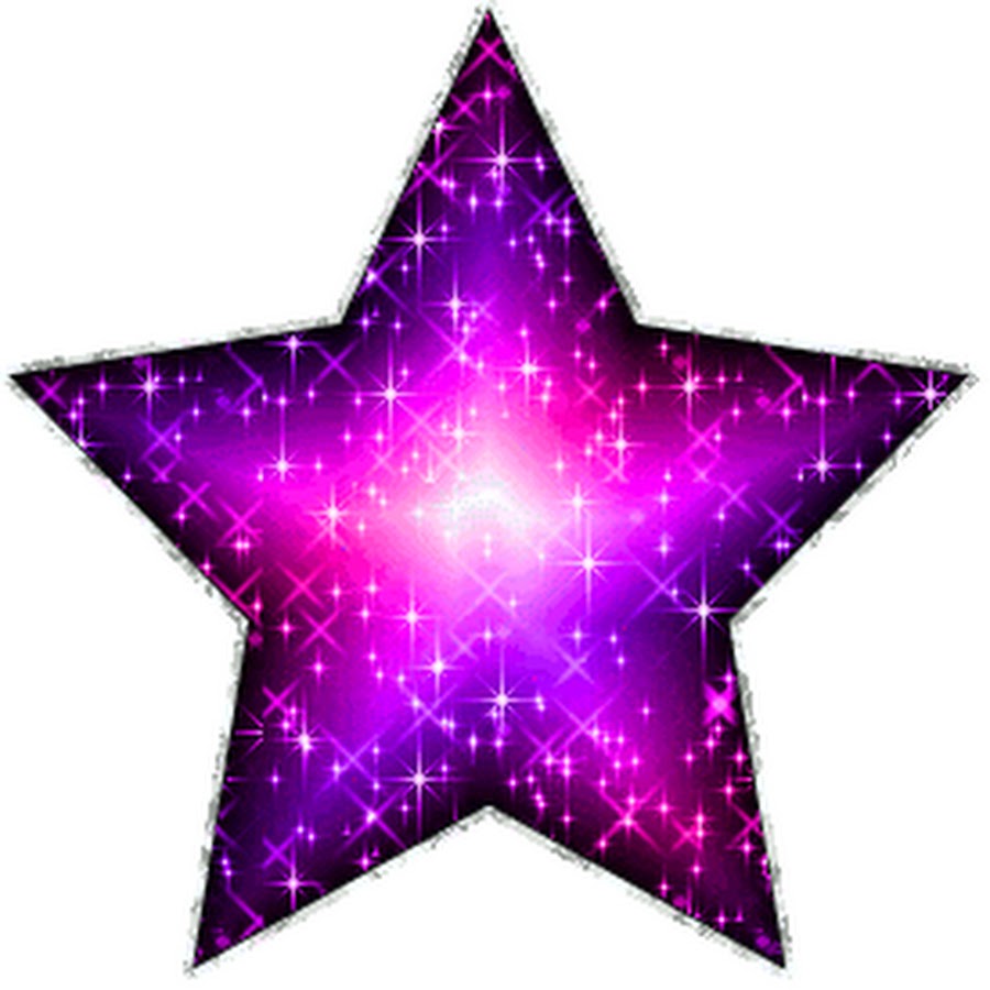 Космическая звезда картинка для детей