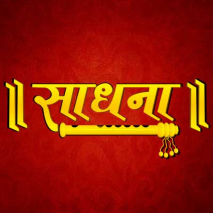 Sadhna TV Net Worth & Earnings (2026)