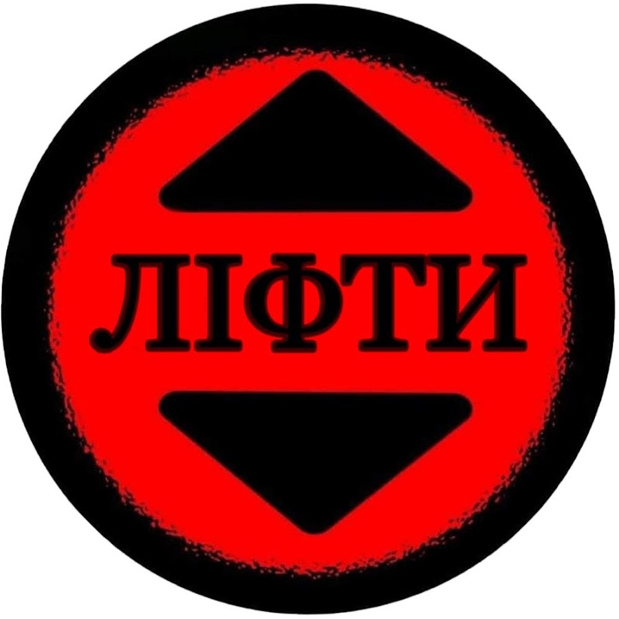 Лифт иж техно