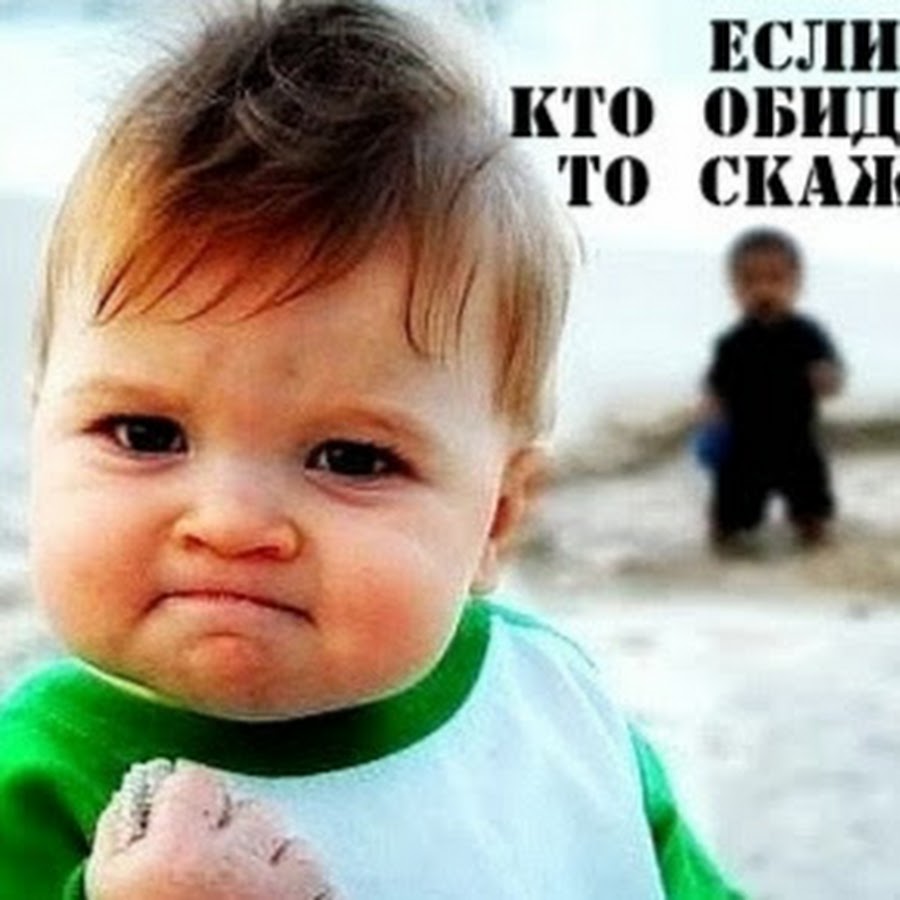 причиной картинка кто обидит наташу обсервации стал