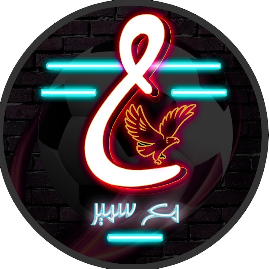 7Warat kora m3 Samer -حوارات كوره مع سمير - YouTube