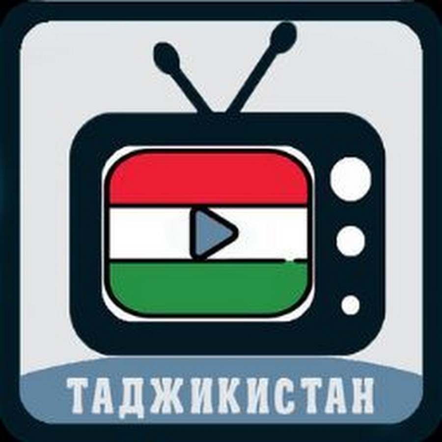 Таджикистан ТВ канал. Телевизор каналы Таджикистан. Логотип телевизионного канала Таджикистана. Душанбе Телевидение.