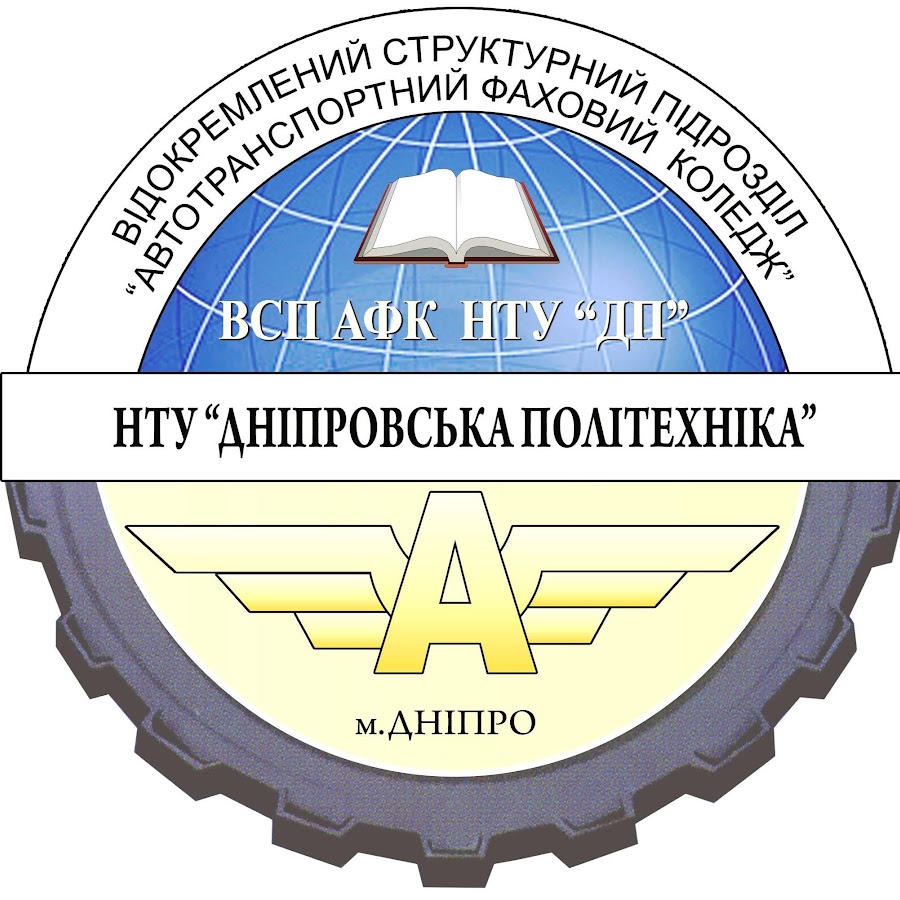 Нту фар тюмень