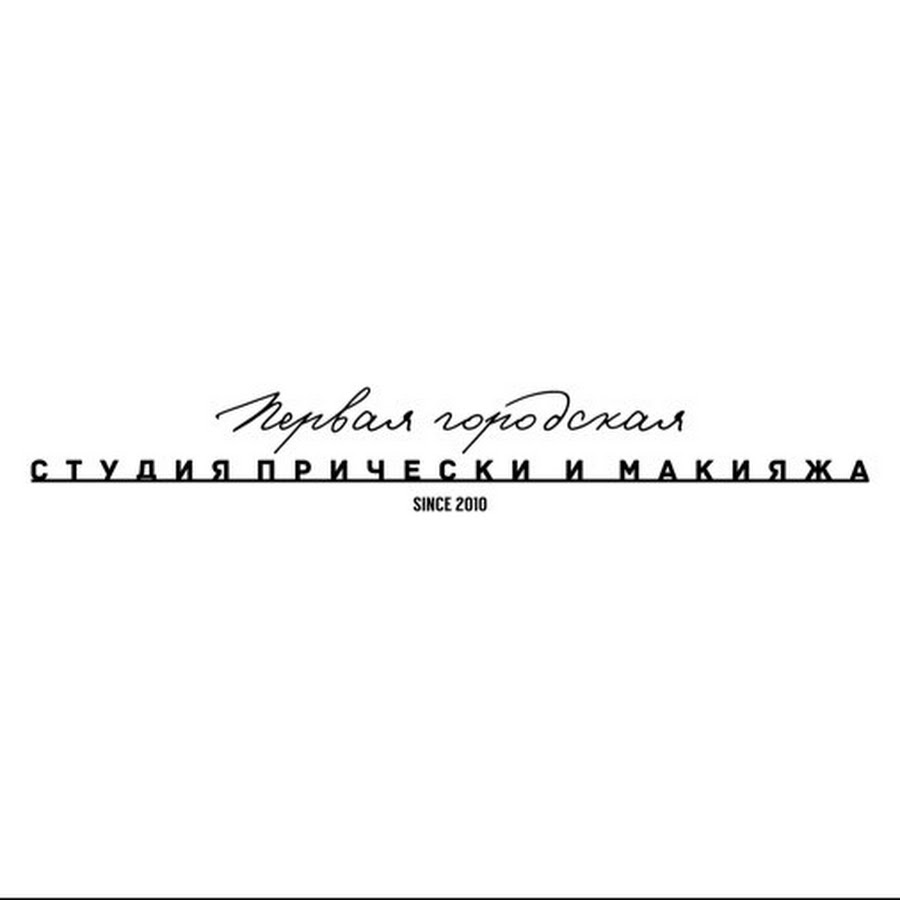 Pervaya Gorodskaya Studiya Pricheski I Makiyazha Youtube