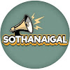 What could Sothanaigal buy with $2.82 million?