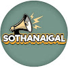 What could Sothanaigal buy with $2.8 million?