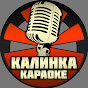 Kalinka Karaoke