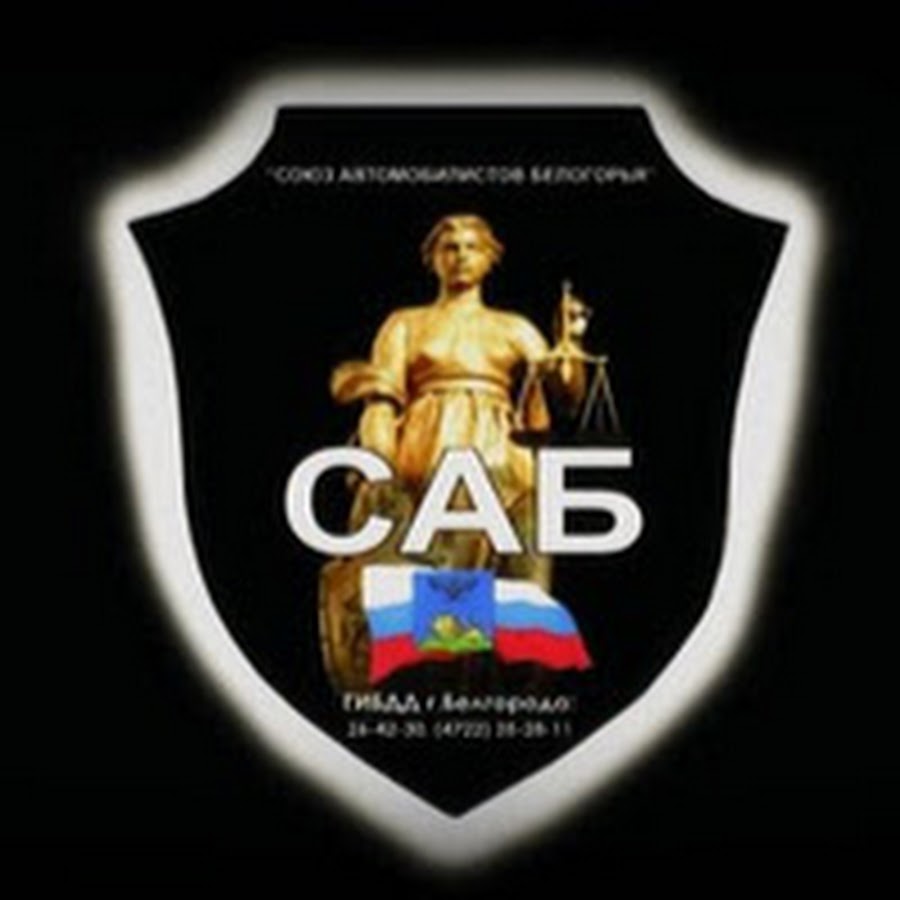Союз Групп Белгород Интернет Магазин