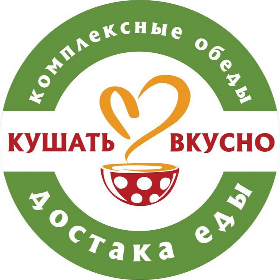 Интернет Магазин Вкусно Едим