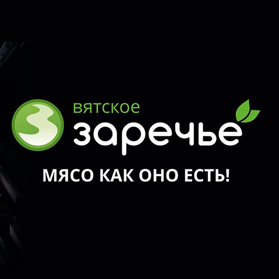 Заречье Киров Магазины