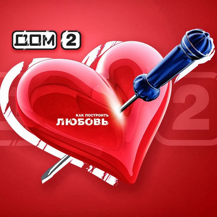 Dom2 Fan