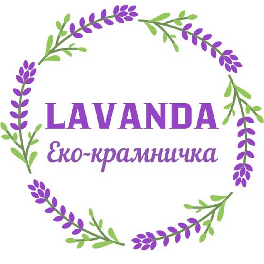 Режим Работы Магазина Лаванда