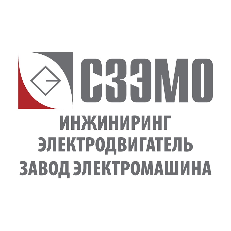 СЗЭМО Электродвигатель - YouTube