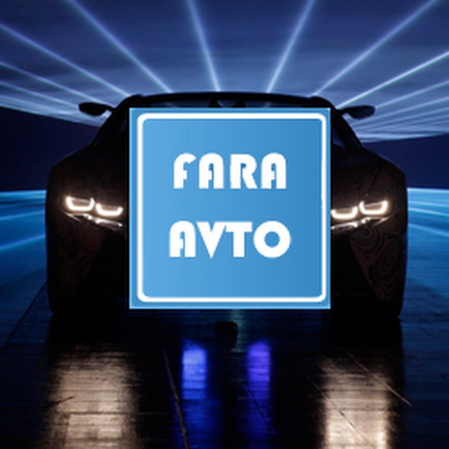 Авто хифи интернет магазин