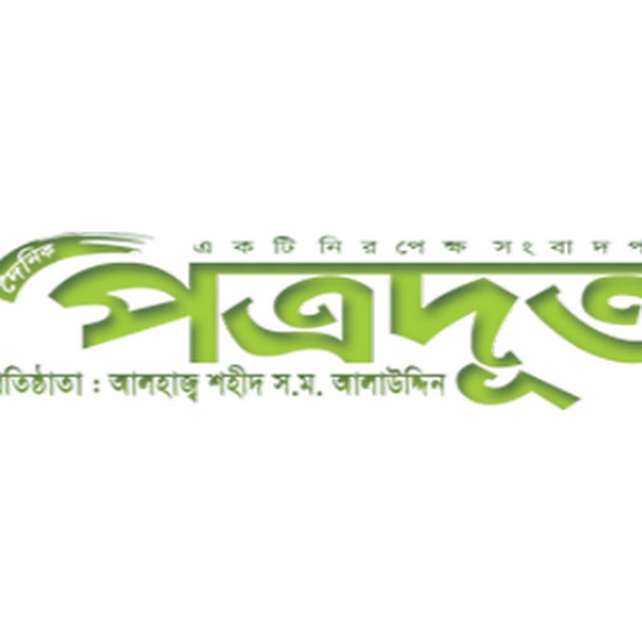 Ekicon research society. Ledars logo