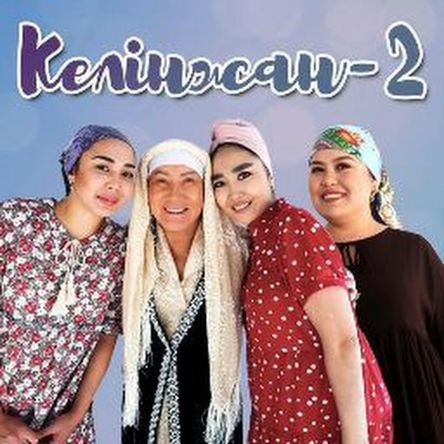 келинжан 3 серия. айсара келинжан. айсара келинжан. келинка сабина фильм 2016 jpg. келынжан 2.