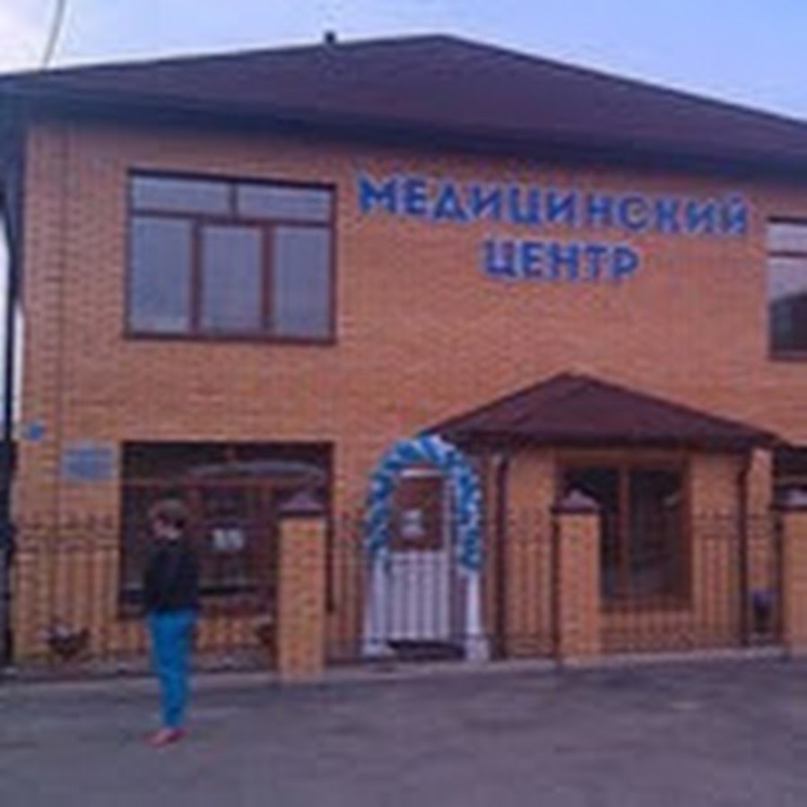 Вита дент ул пушкина 7 слюдянка фото Вита дент ул пушкина 7 слюдянка фото