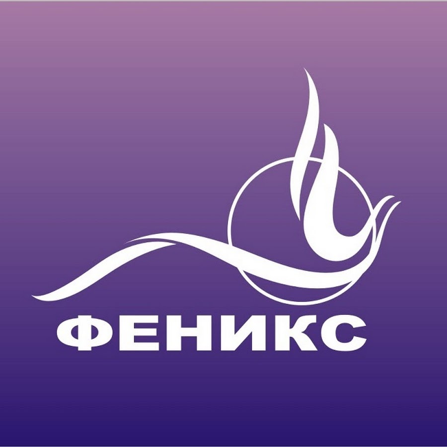 Самогонные аппараты Феникс - YouTube