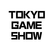 TOKYO GAME SHOW/東京ゲームショウ