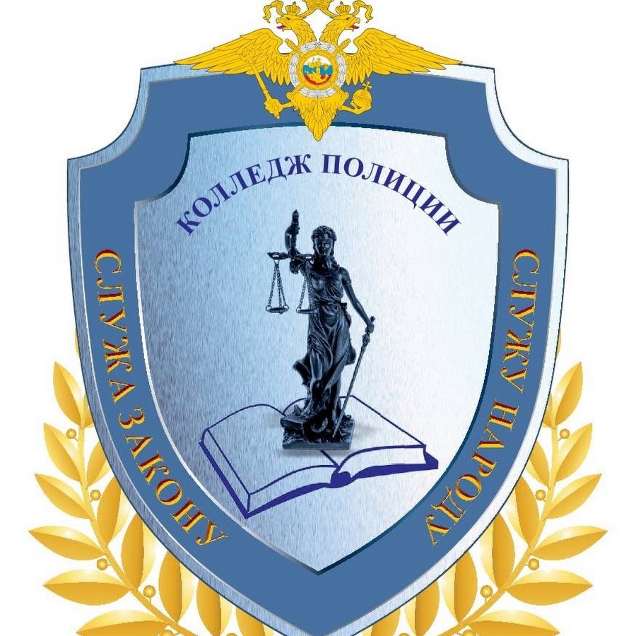 Колледж вест вэлли