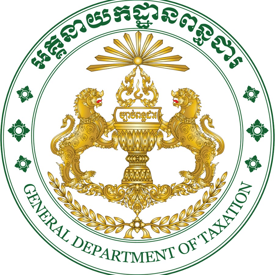 General Department of taxation, Cambodia YouTube