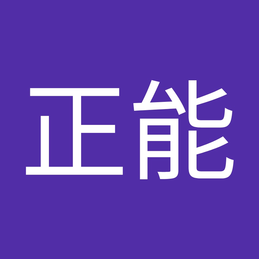 小川正能 YouTube