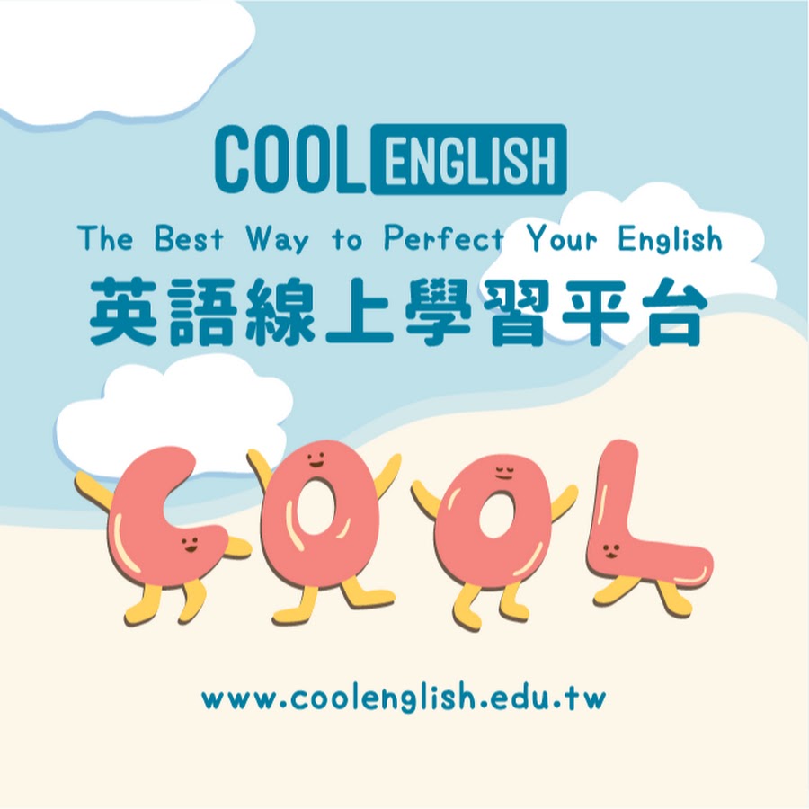 Cool english. Кул на английском. Cool по английски. Coolenglish co.