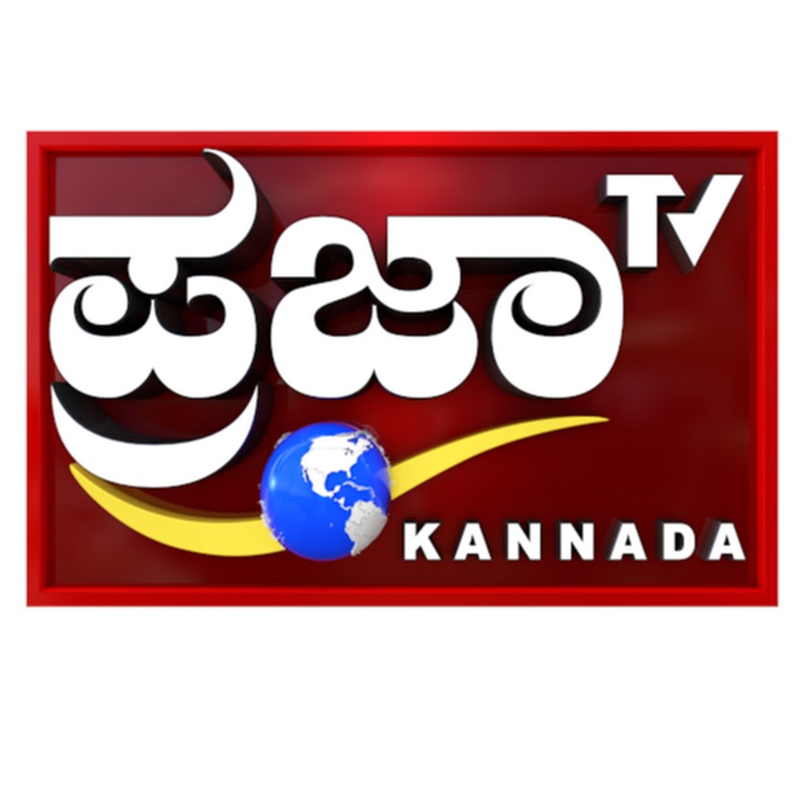 Prajaa TV Kannada News YouTube