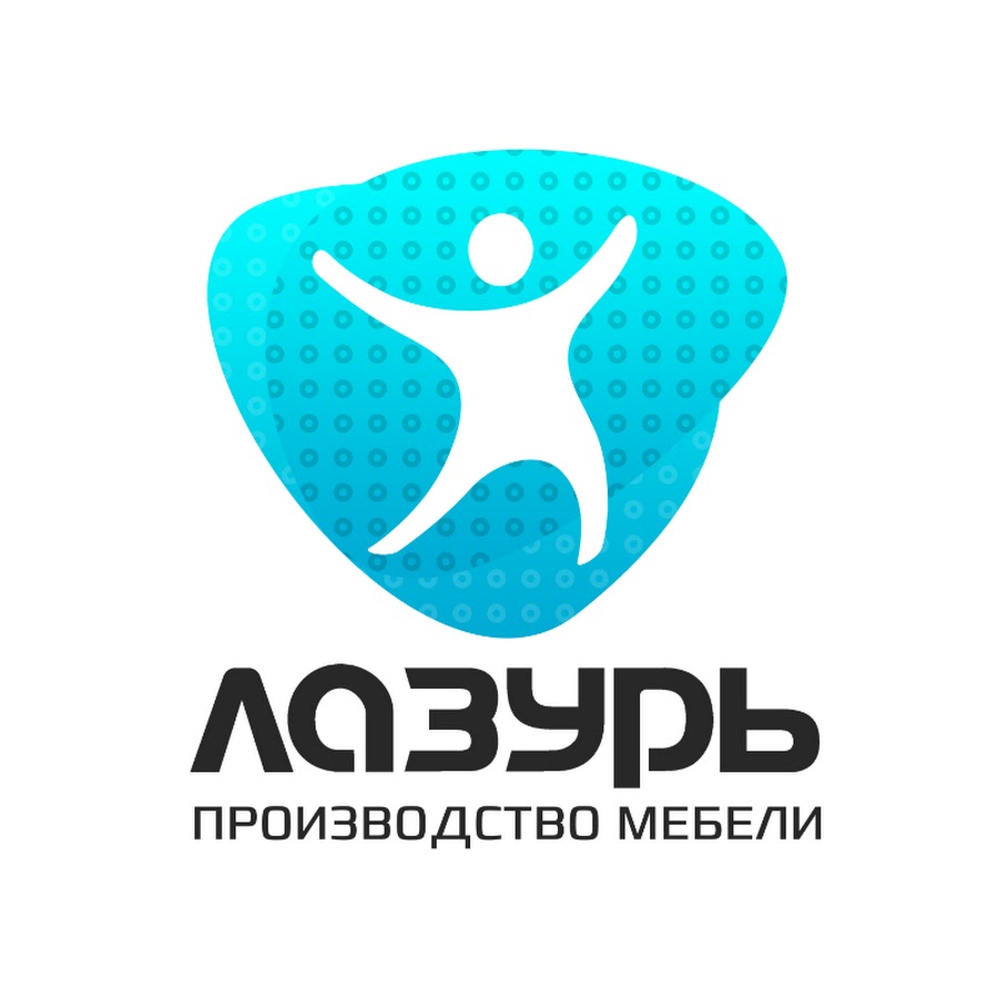 Химчистка лазурь. Лазурь котлас. лазурь логотип. грейс лазурь вебинар. lazure.
