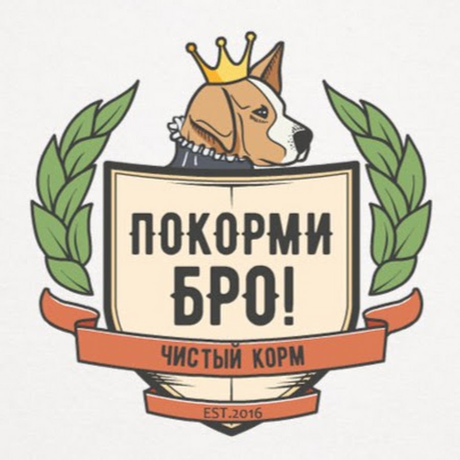 Зоотовары Барнаул Интернет Магазин