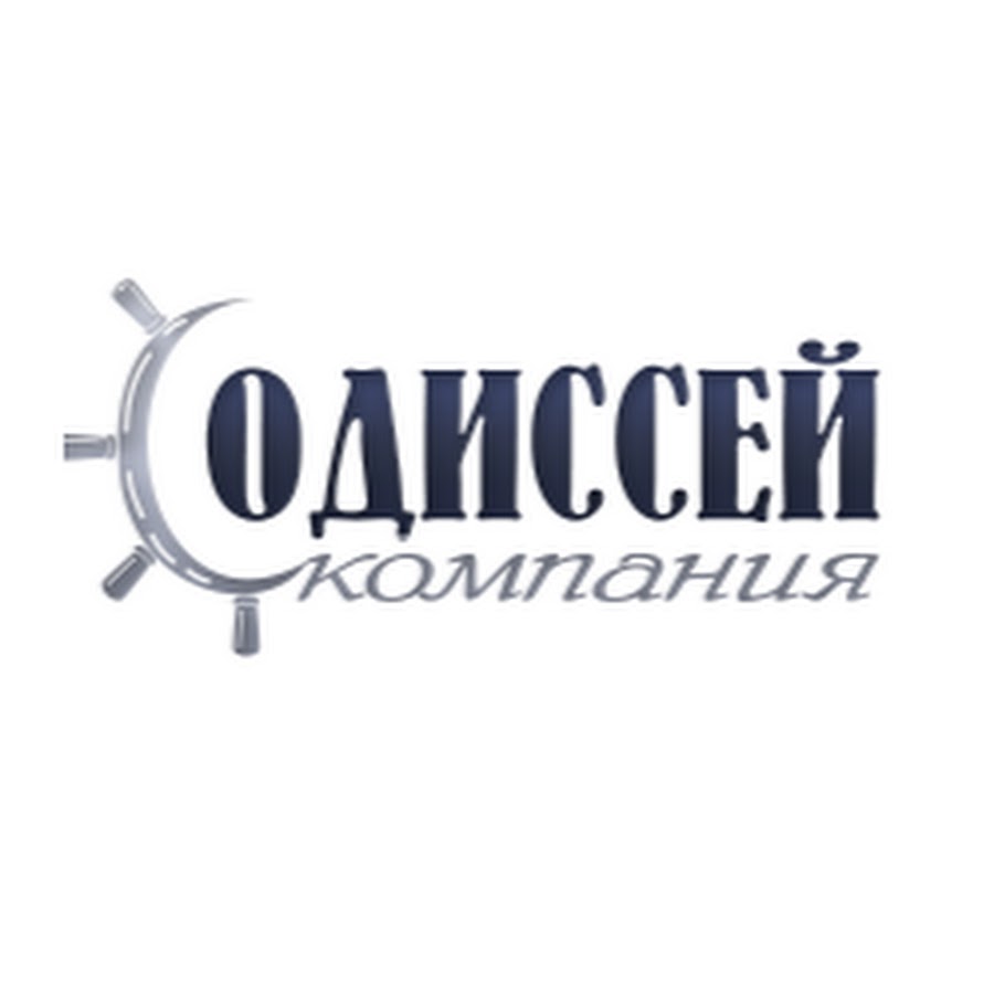 Группа компаний одиссей. Компания одиссей. Ооо одиссей. Parallel логотип. Экскурсионная фирма.