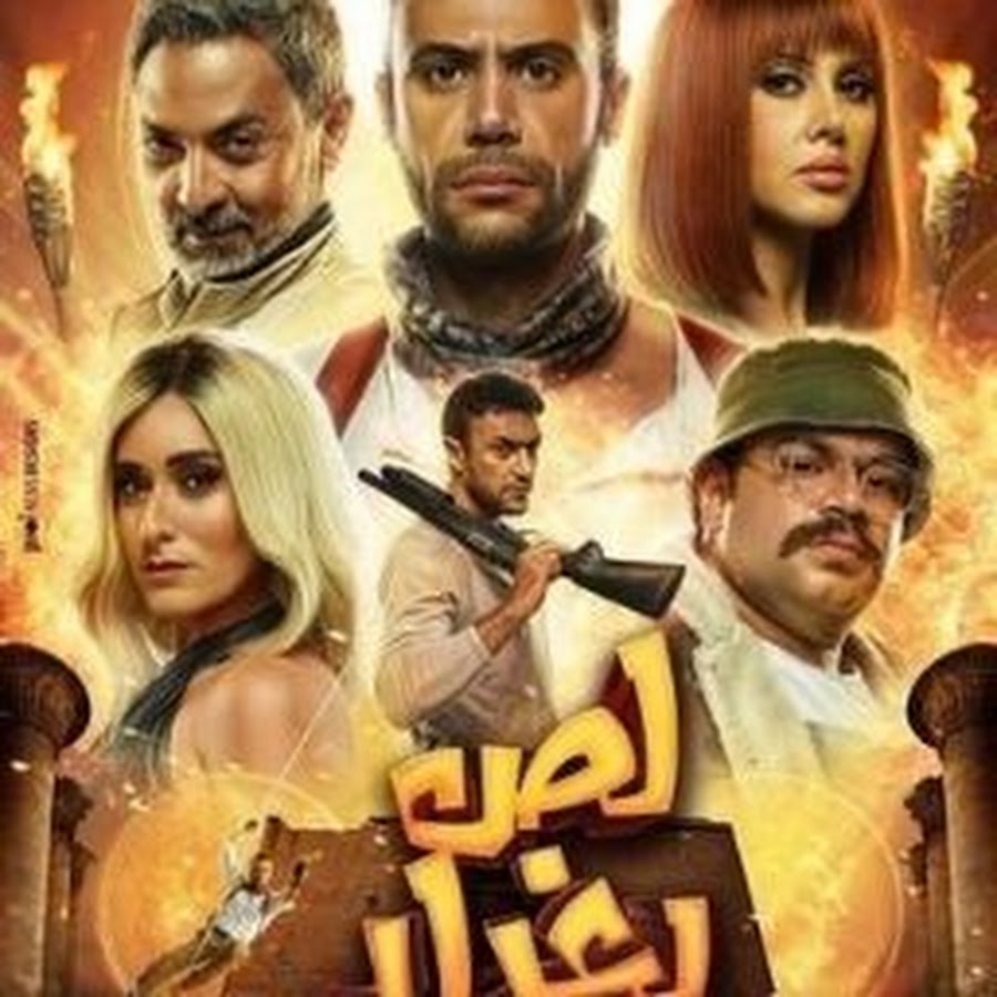 HD Aflam 2020 YouTube