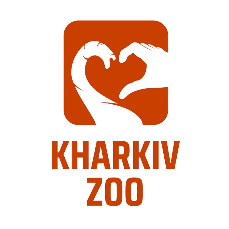 Харьковский Зоопарк - YouTube