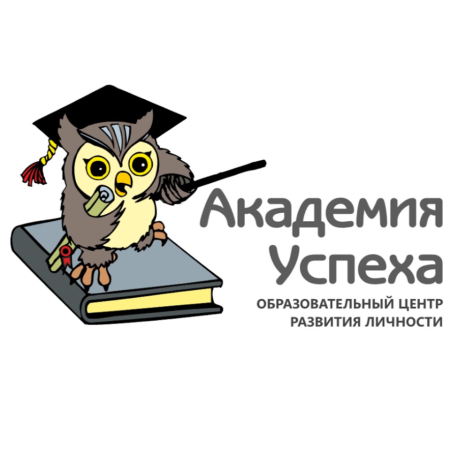 Академия Успеха Челябинск Официальный Сайт Интернет Магазин